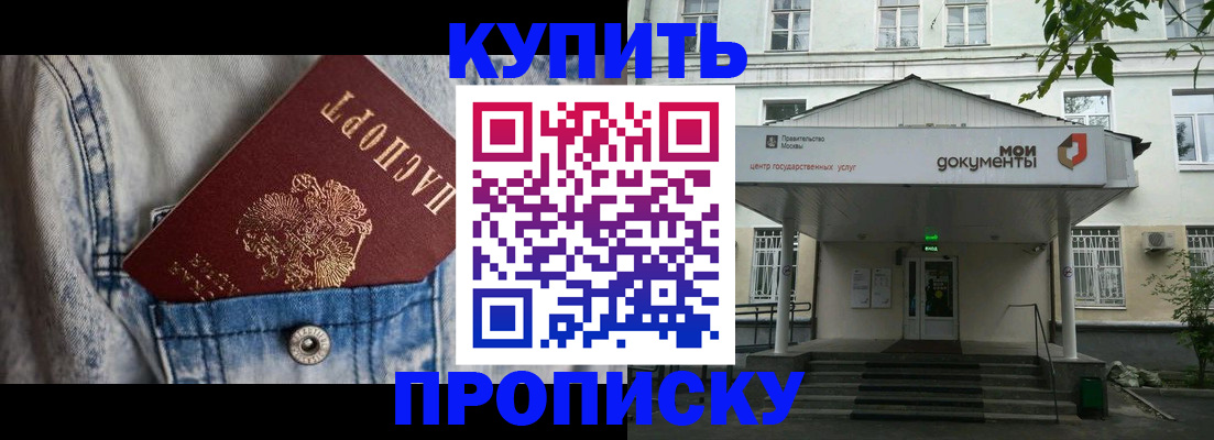 регистрация для школы в Дорогобуже